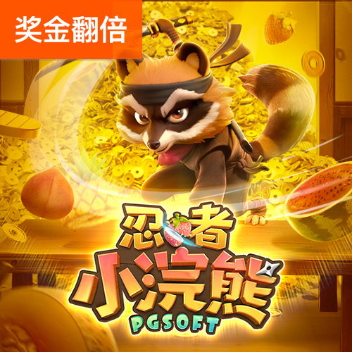 天博体育最新版下载